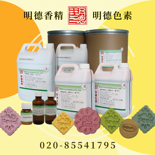 2022年菏澤天信新材料科技有限公司危險(xiǎn)廢物污染環(huán)境防治信息公示