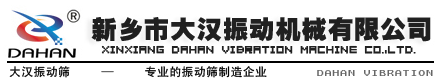 菏澤天信新材料科技有限公司
